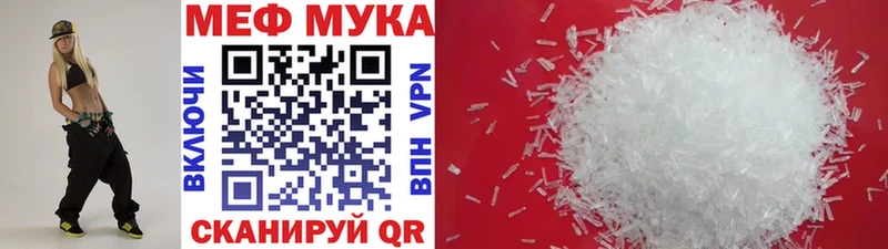 Купить закладку Альфа ПВП  Марихуана  Галлюциногенные грибы  МЕФ  ГАШ  Cocaine  Щёлкино