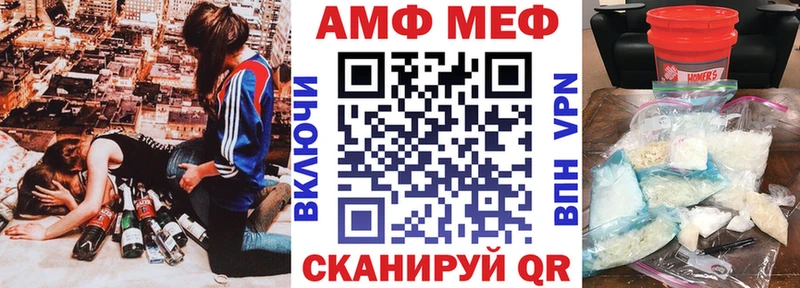 Купить закладки  Щёлкино  Amphetamine Розовый 
