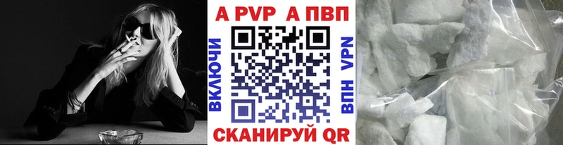 Купить закладки  Щёлкино  A-PVP Соль 