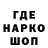 КЕТАМИН VHQ inb network