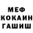 КЕТАМИН VHQ Bodya 282