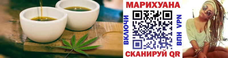 Cannafood конопля  Купить  Щёлкино 