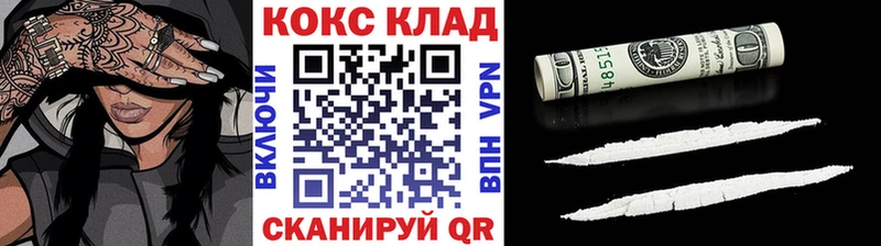 Купить где  Щёлкино  Cocaine Columbia 