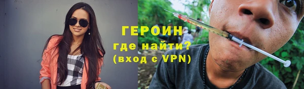 наркотики Алексин