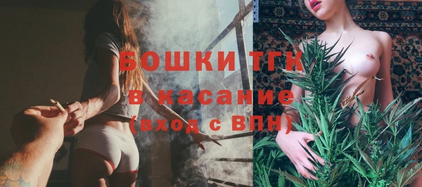 бутират Алексеевка