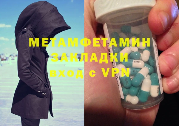 мяу мяу кристалл Алзамай
