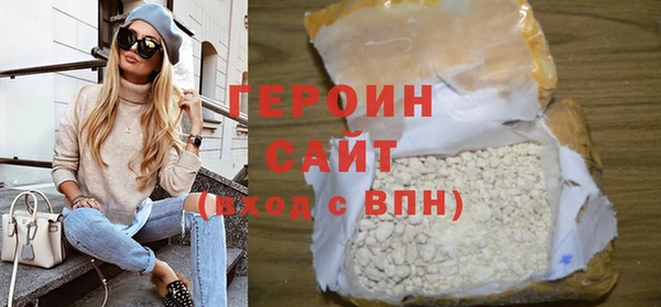 наркотики Алексин