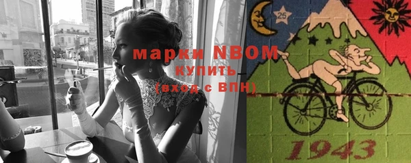 наркотики Алексин