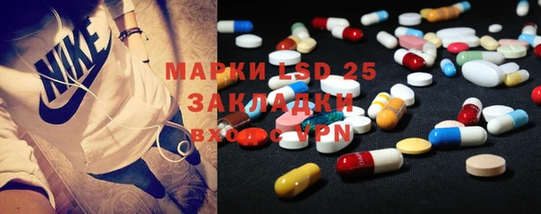 мяу мяу кристалл Алзамай