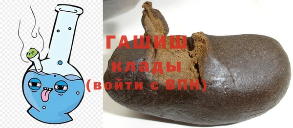 бутират Алексеевка