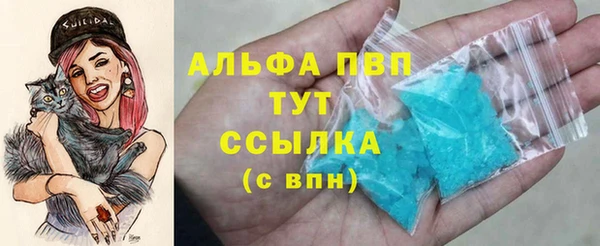 бутират Алексеевка
