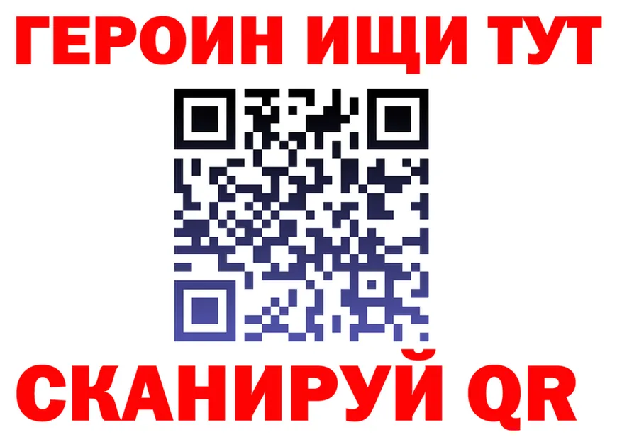 АМФ VHQ ТОР shop mega Щёлкино