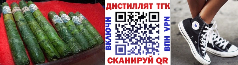 Купить закладки  Щёлкино  ТГК THC oil 